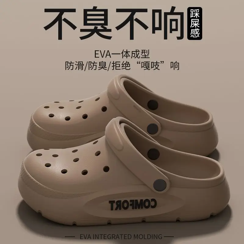 Strandsandalen 3