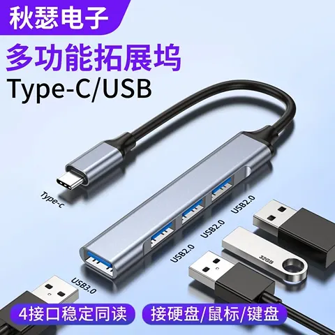 USB-C-Dockingstation mit 4 Ports