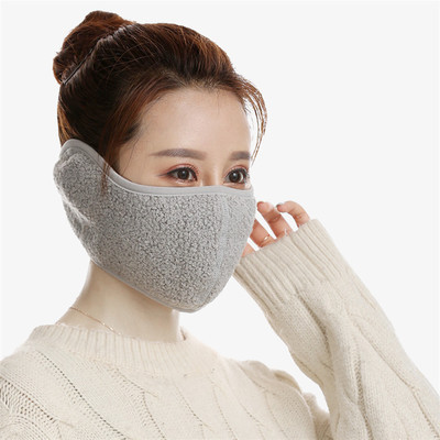 Ganzgesichtsmaske