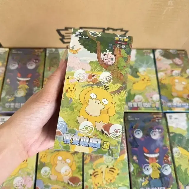Sammelkartenbox 4