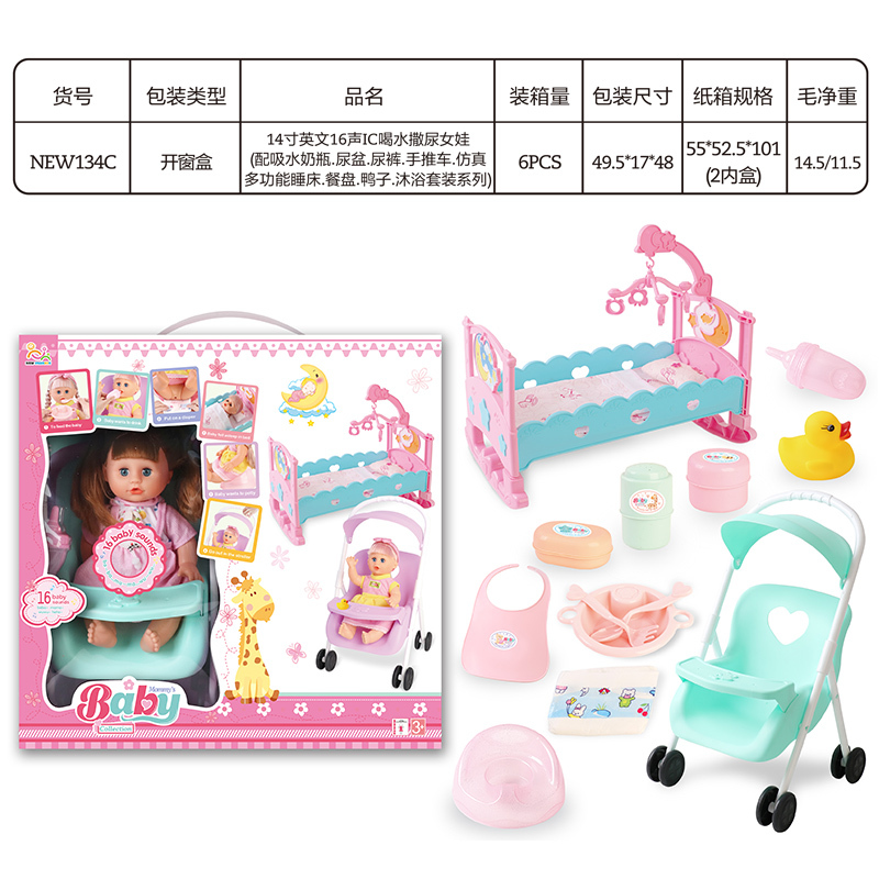 Puppenbett Set für Babypuppen 4