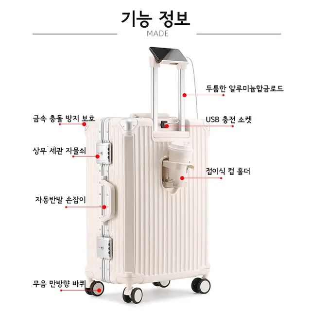 Aluminiumrahmen-Trolley 2