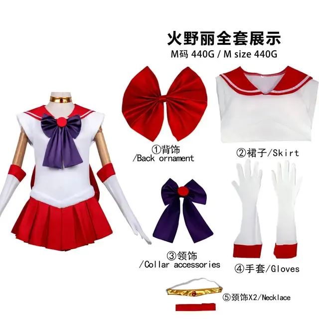 Anime-Cosplay-Kostüm 3