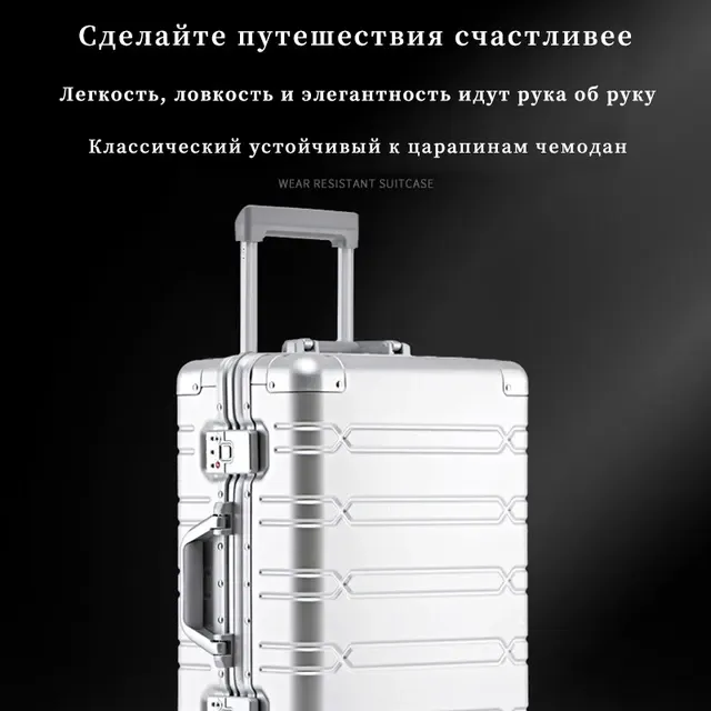 Aluminium-Trolley-Koffer 2