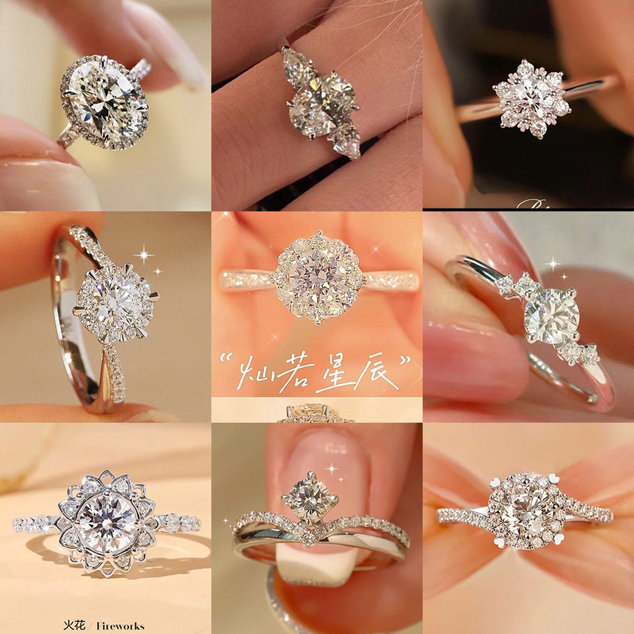 verstellbarer Ring