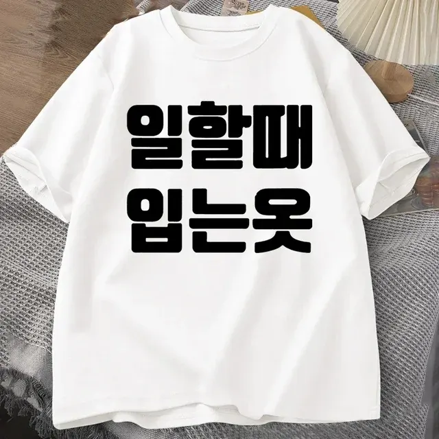 Grafik-T-Shirt 2