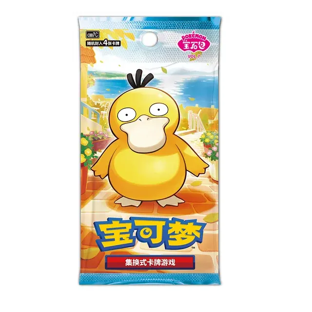 Pokémon-Booster-Box 2