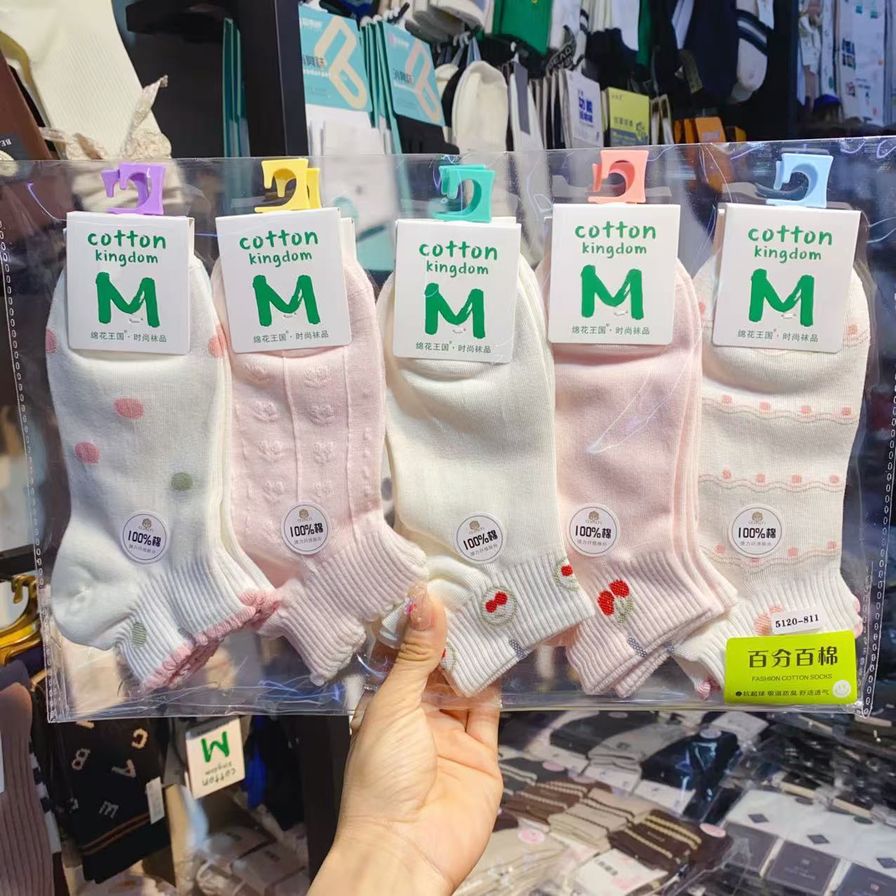 Bunte Knöchelsocken Set Damen