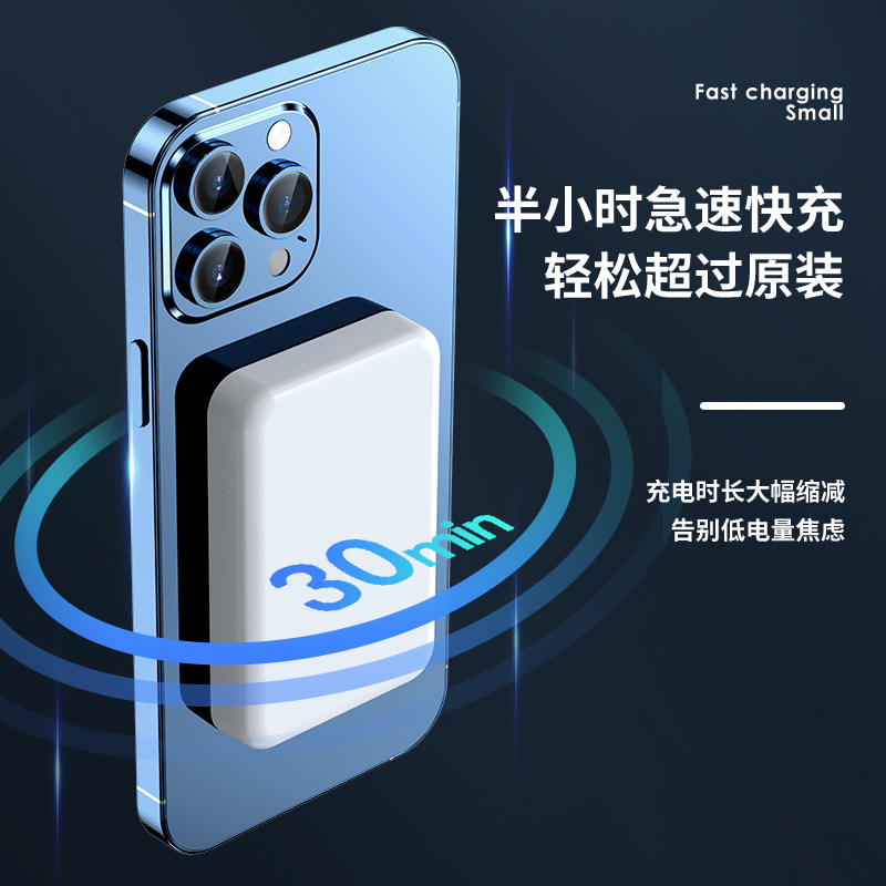 Magnetische Powerbank 4