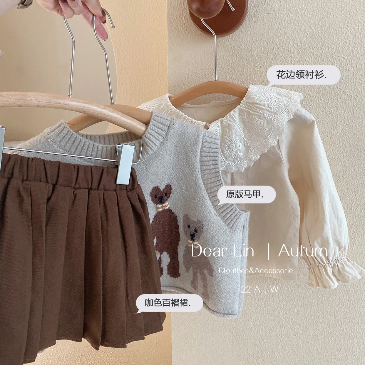 Baby-Outfit-Set 2