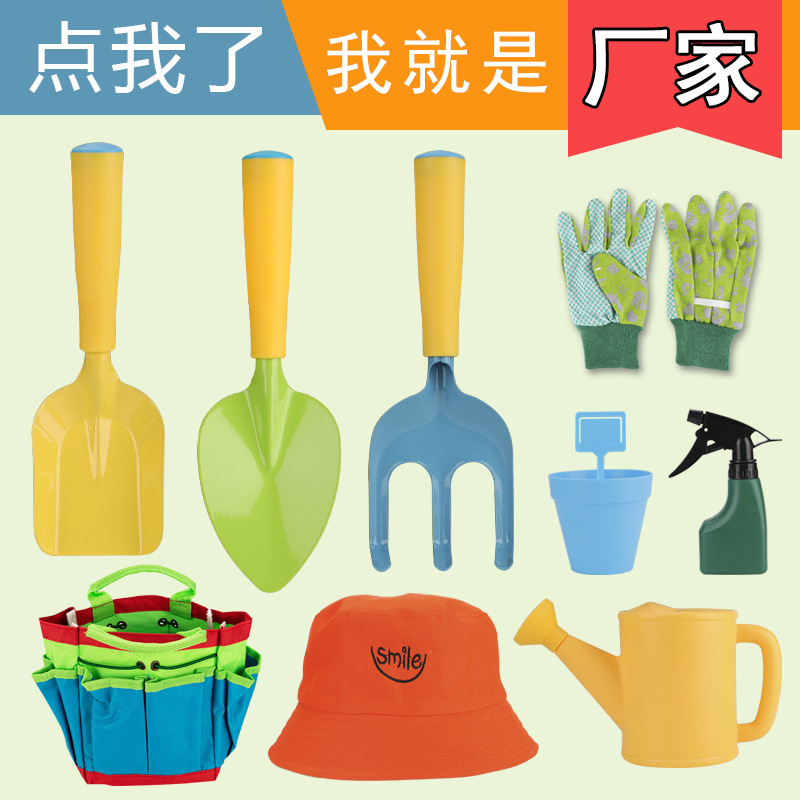 Kinder Gartenschaufel Set aus Kunststoff