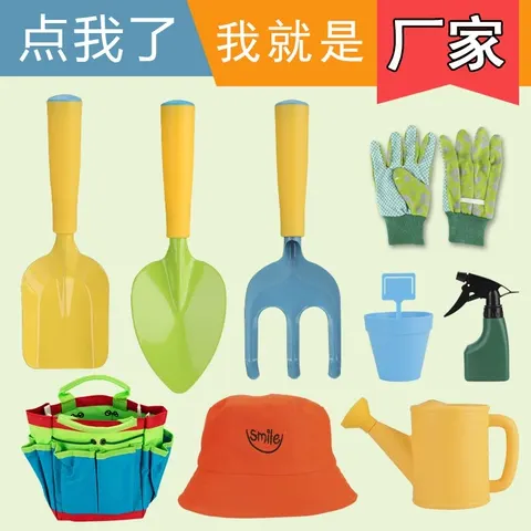 Kinder Gartenschaufel Set aus Kunststoff