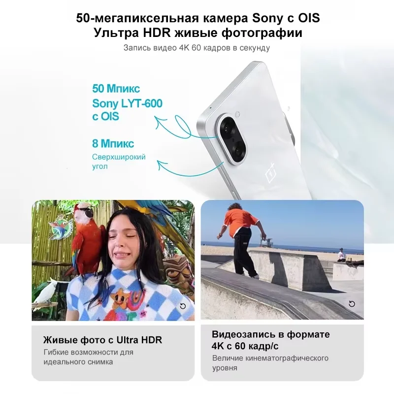 5G-Smartphone 2