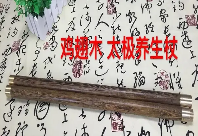 Wenge-Tai-Chi-Stab 4