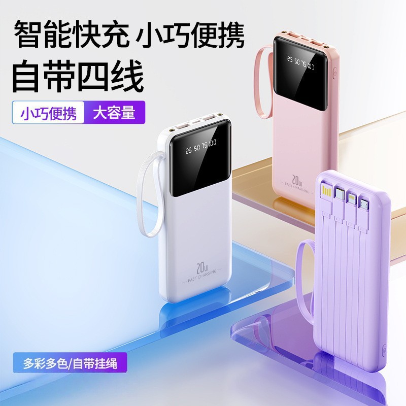 Ultraflache Powerbank 20000mAh mit Kabel 2