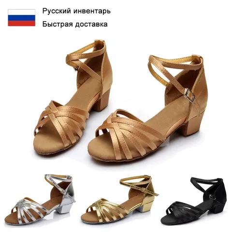 Latein-Tanzsandalen
