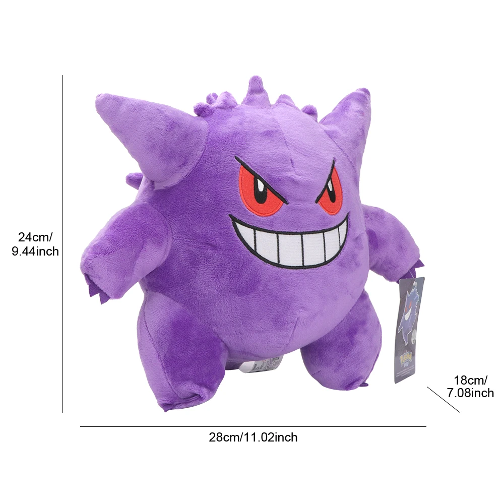 Gengar Plüschtier Sammlerstück Kuscheltier 2