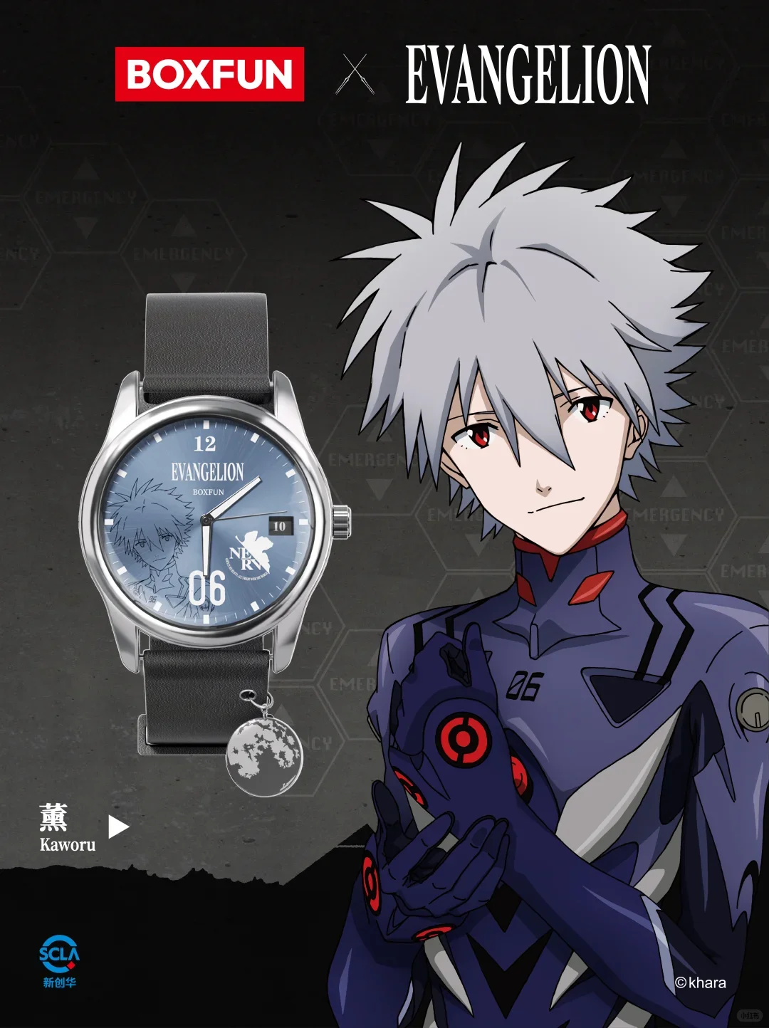 Blind-Box-Armbanduhr 4