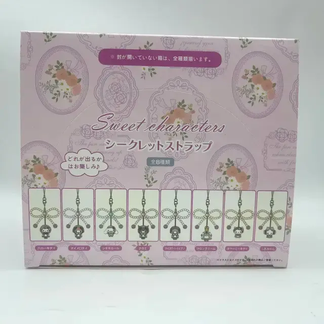 Süße Katzen-Perlen-Schmuckanhänger Blind Box 2