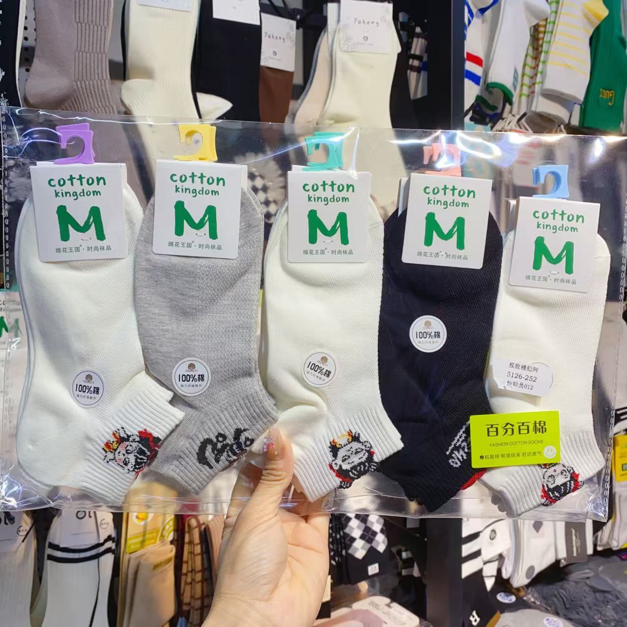 Bunte Knöchelsocken Set Damen 4