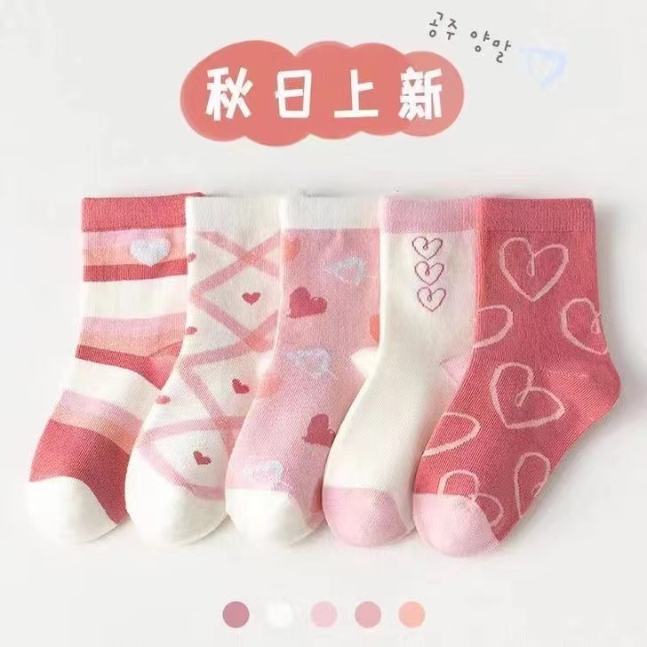 Gestrickte Baby Socken Set 3