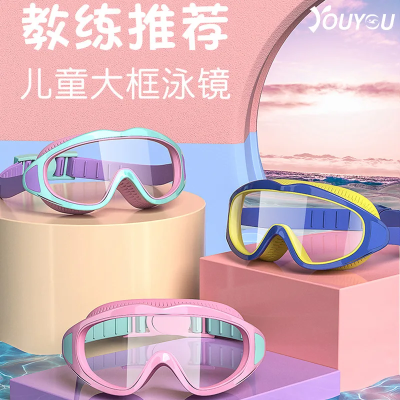 Kinder-Schwimmbrille