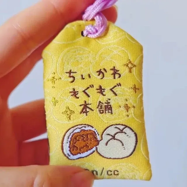 Bestickter Omamori-Schlüsselanhänger 2