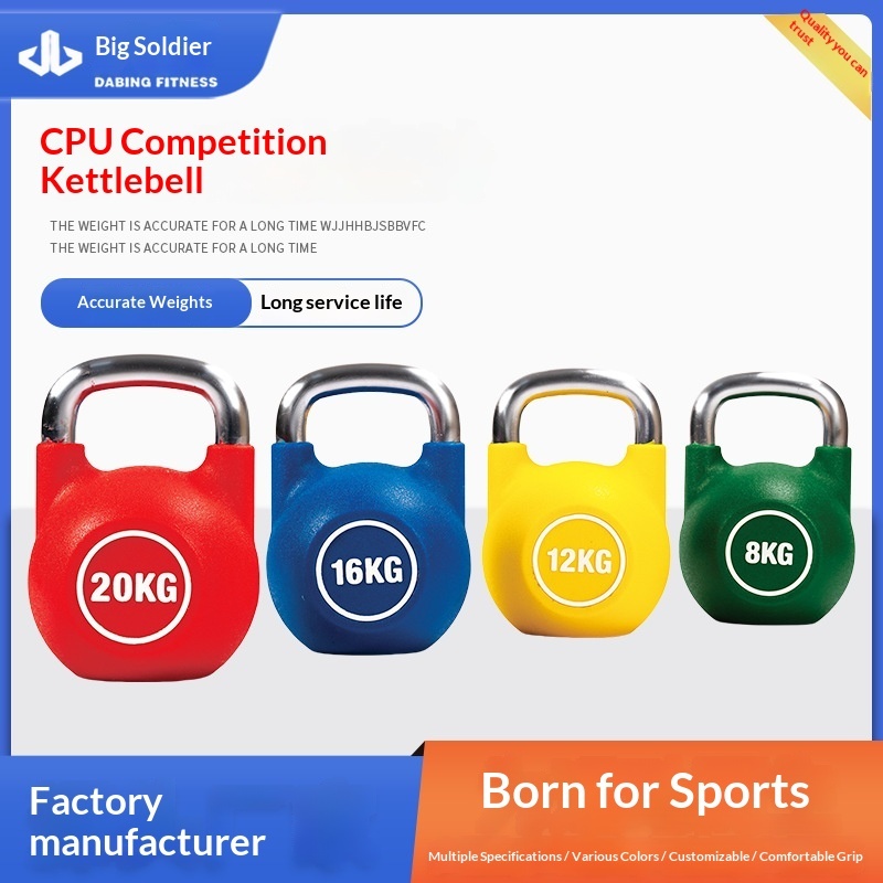 Verstellbare Kettlebell 2