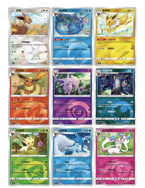 Pokémon Sammelkartenpack 4