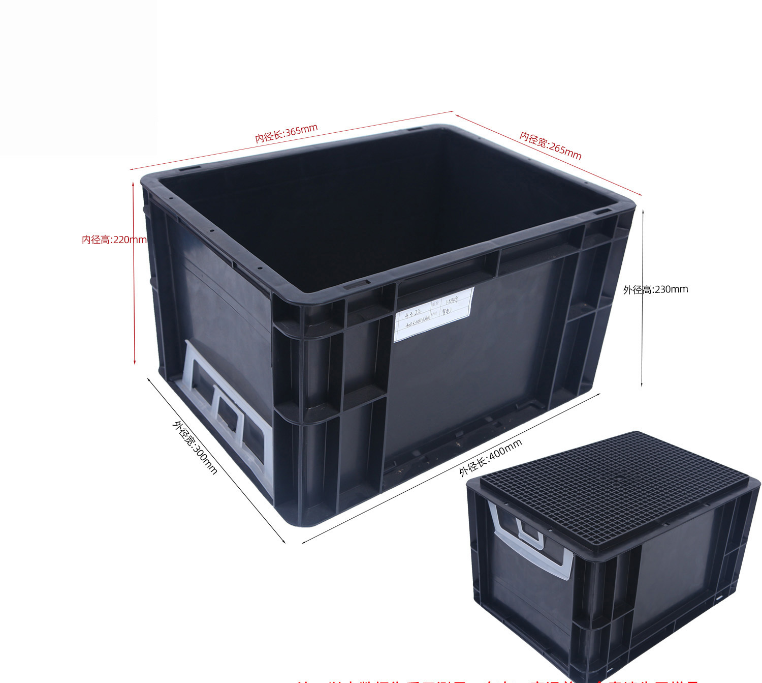 ESD-Antistatik-Stapelbox aus Kunststoff 2