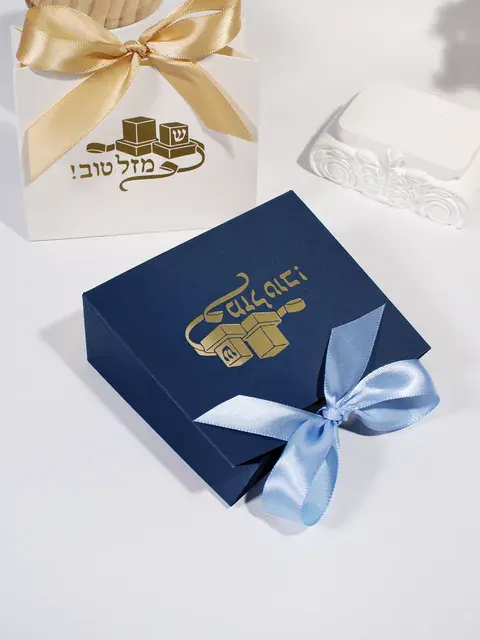 Bar-Mizwa-Geschenktüten 4
