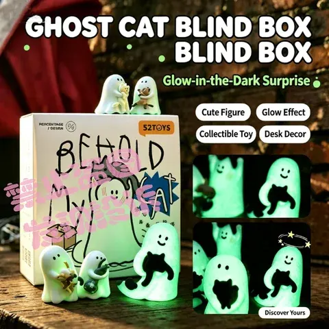 Blindbox-Harzfigur
