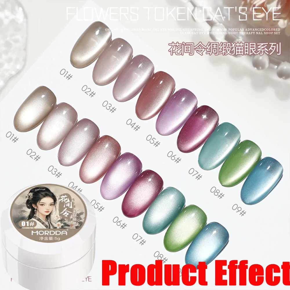 9-Farben Katzenaugen-Gel-Nagellack mit Magnet 3