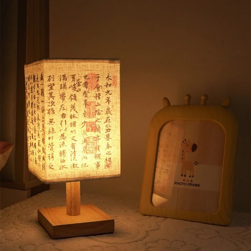 Stoff-Tischlampe 2