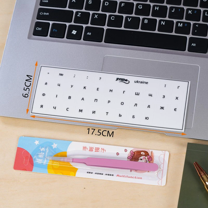 Abziehbare Tastaturaufkleber mit Gravur 3