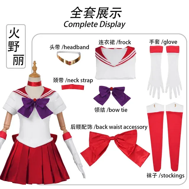 Matrosen-Cosplay-Kleid 3