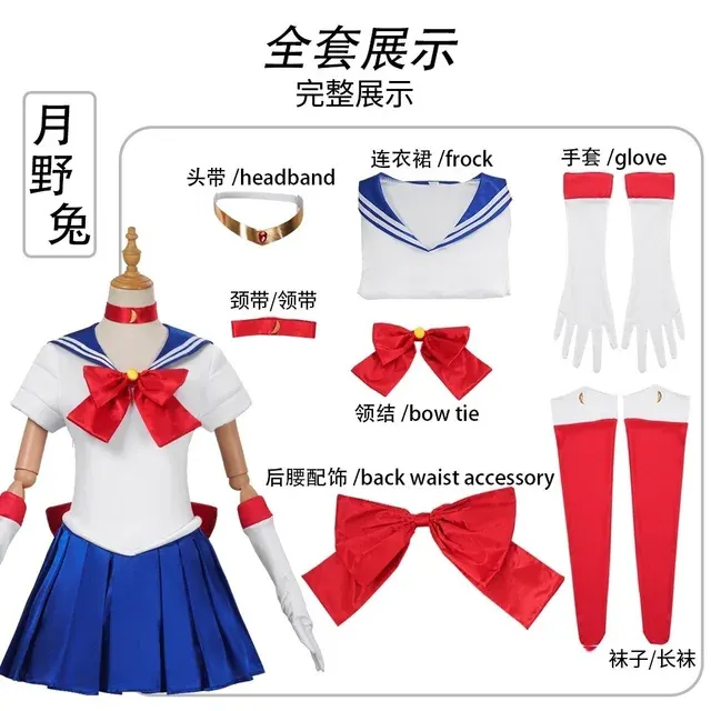 Matrosen-Cosplay-Kleid 2