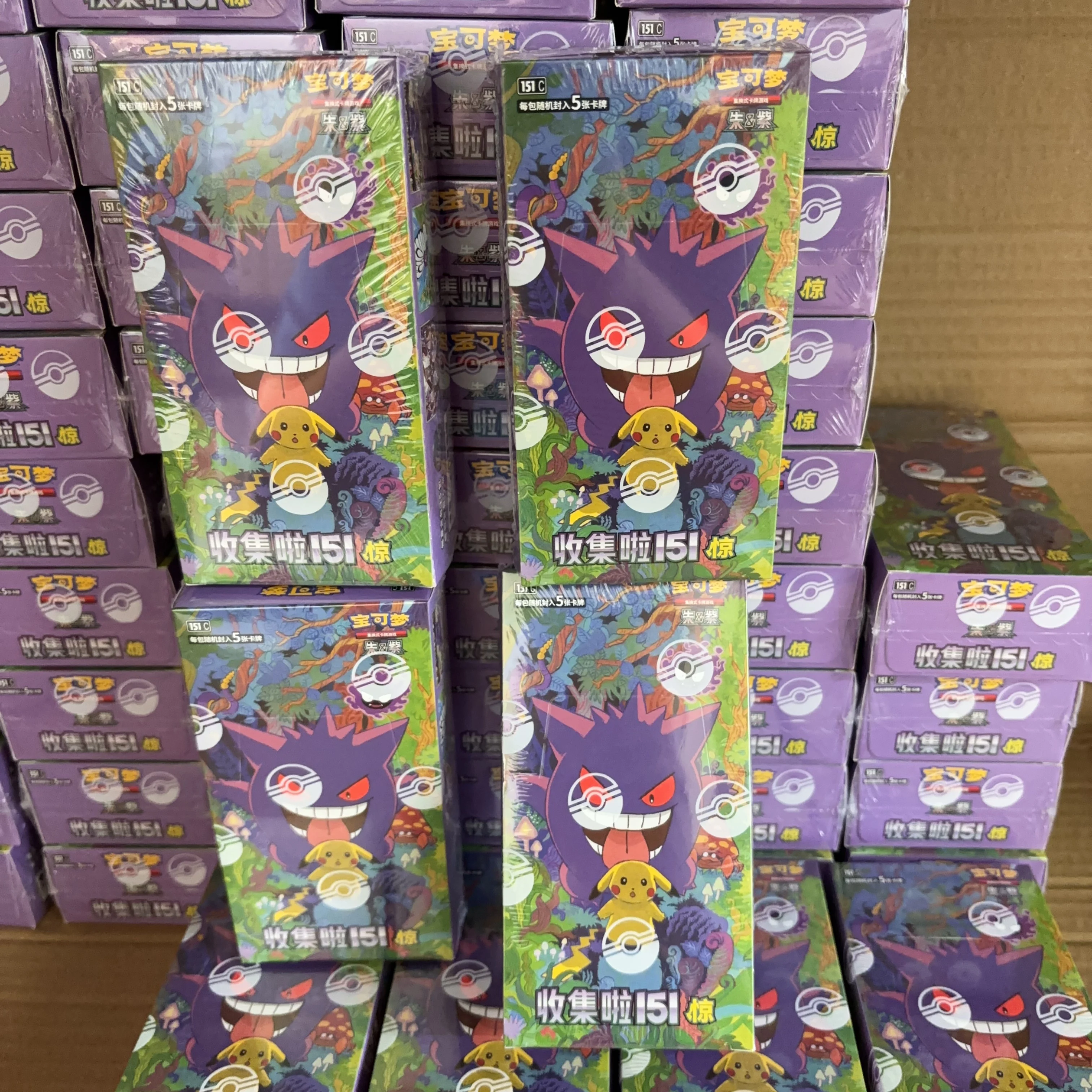 Pokémon-Sammelkarte 2