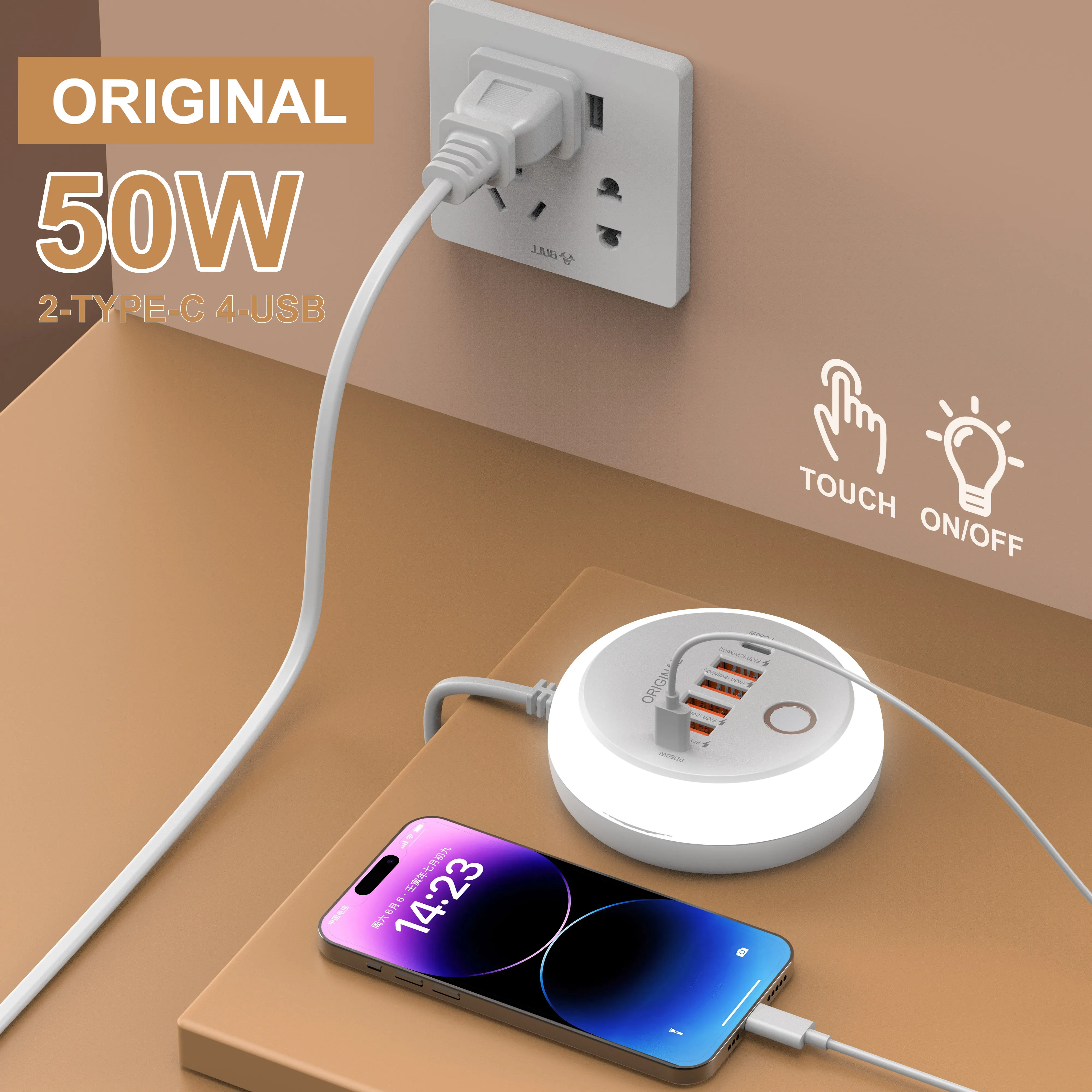 USB-Schnellladegerät 3